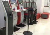 工商銀行